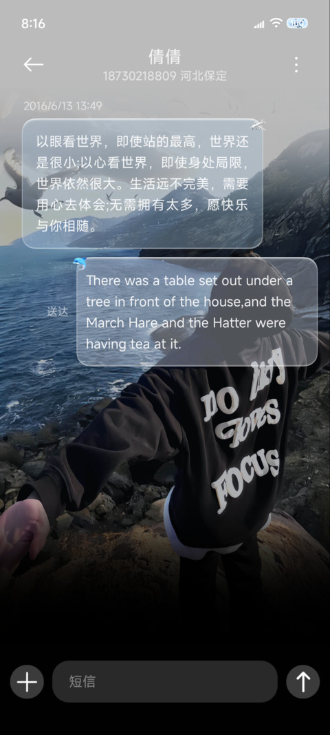 3D重感 做自由的风 screenshot