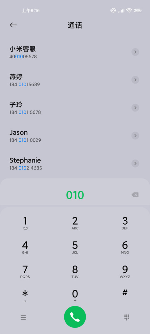 银灵相伴 screenshot