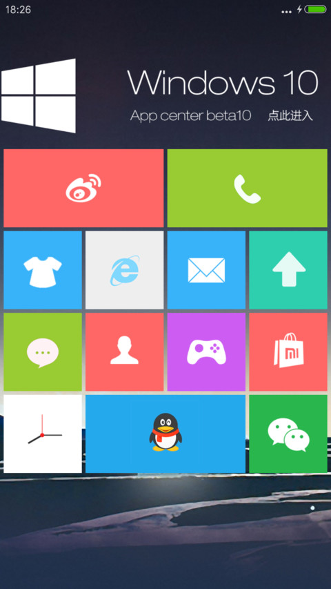 迷失灯塔 screenshot