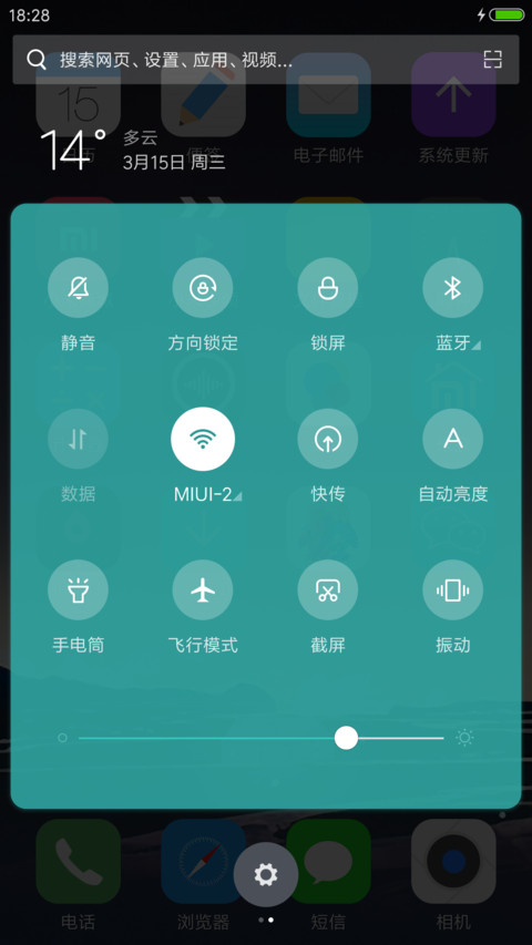 迷失灯塔 screenshot
