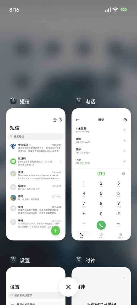 超级景深二次元 screenshot