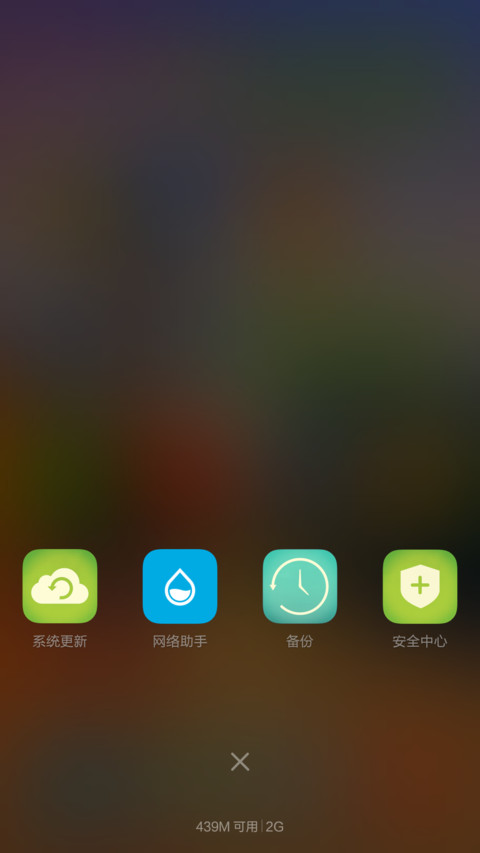 怀旧OS+win10（好评返现） screenshot