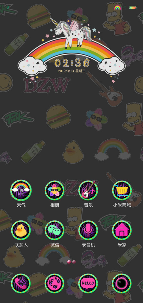 人间精品 screenshot