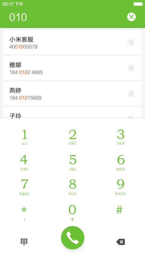 【极简】春（完整版） screenshot