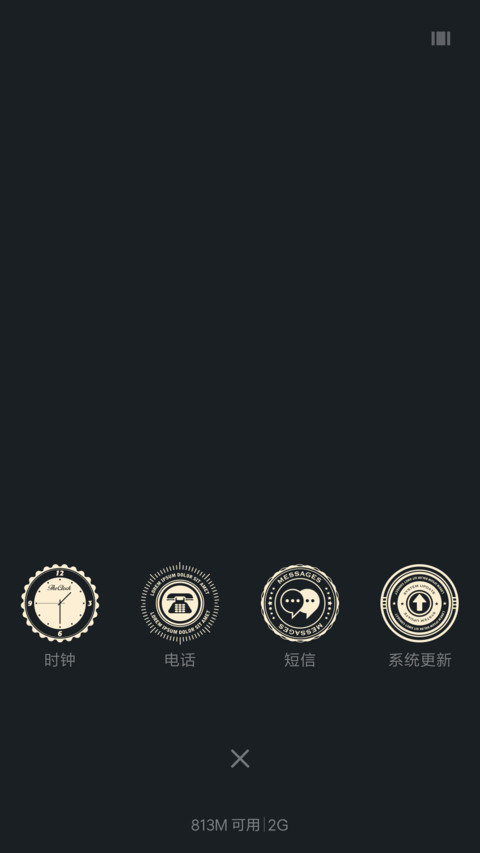 贵族风尚 screenshot
