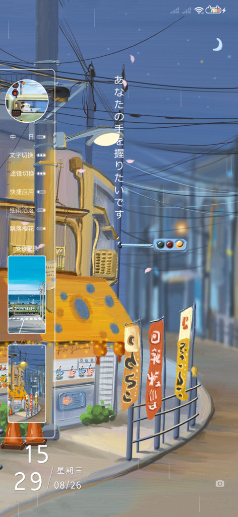 云海晴空 治愈系 screenshot