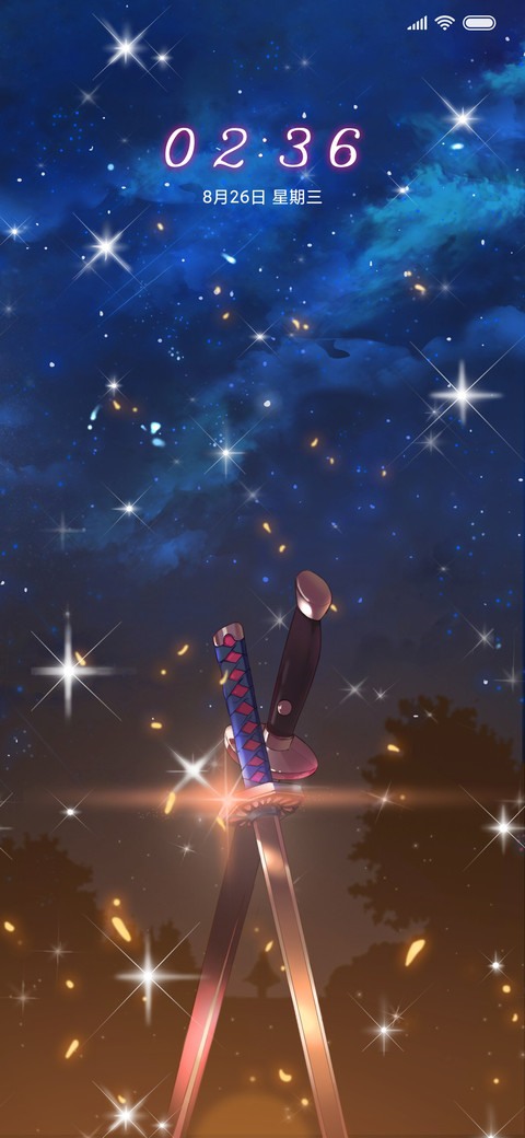 鬼灭之刃 screenshot