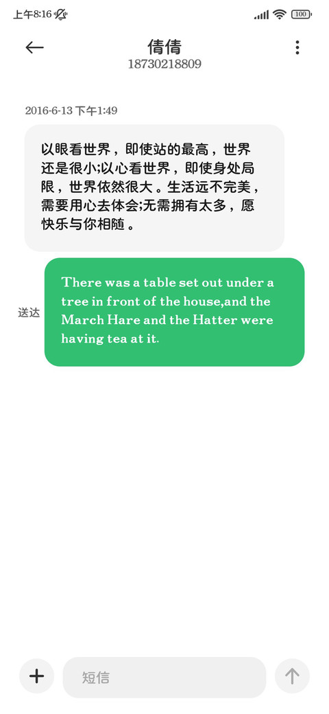经典阅读粗黑体两万 screenshot