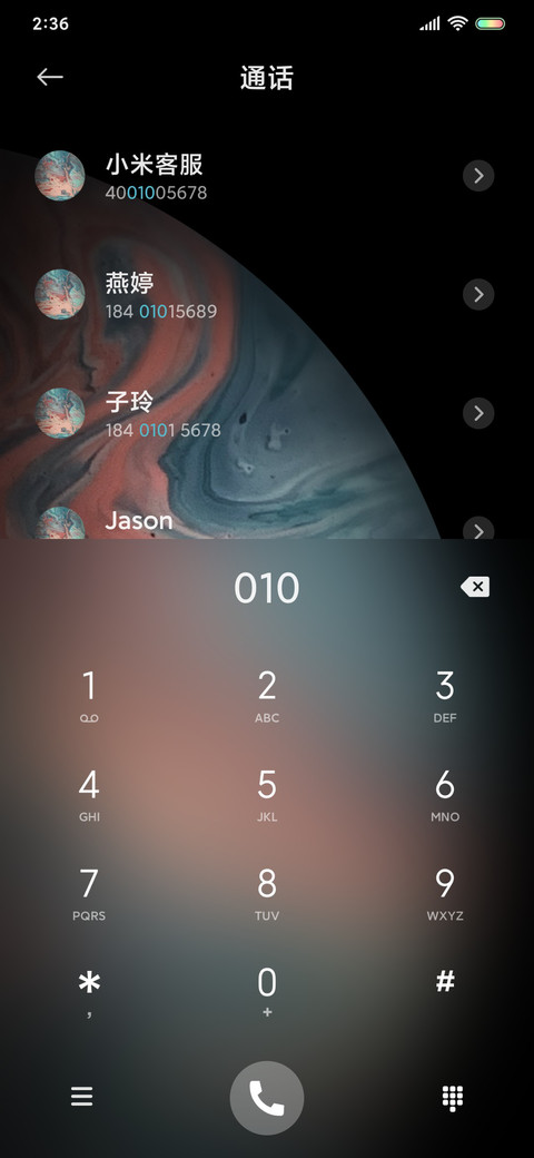 星球 UI14 screenshot