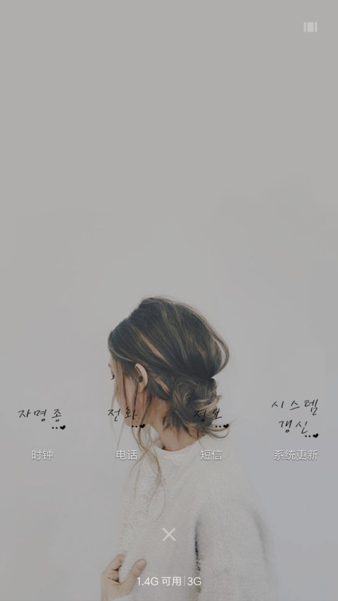 念你成疾 screenshot