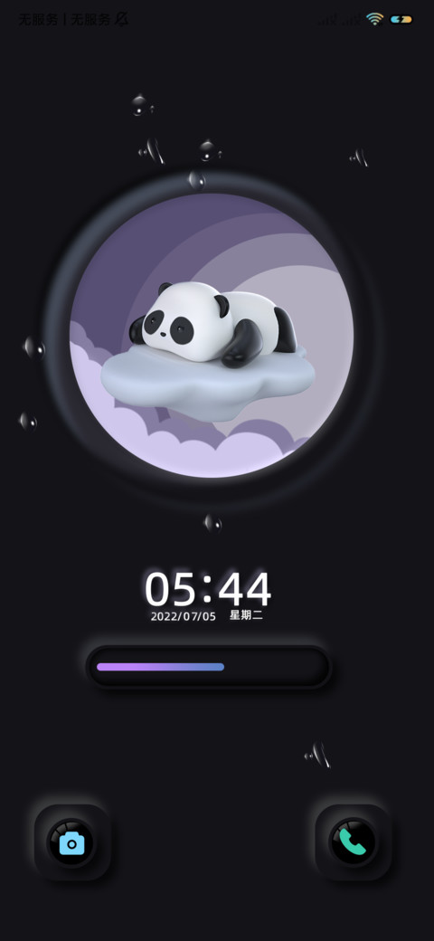 3d可爱小熊 新拟态 screenshot