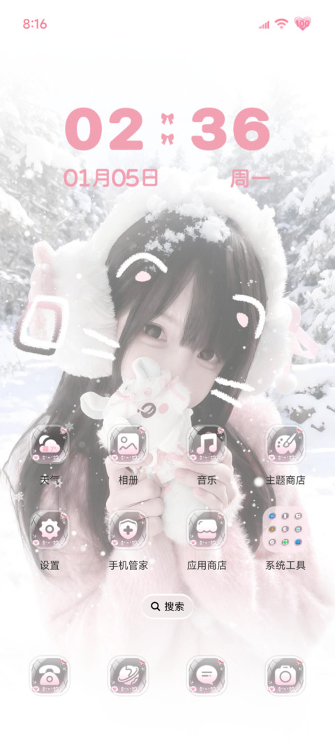氛围感 恋与深冬 screenshot