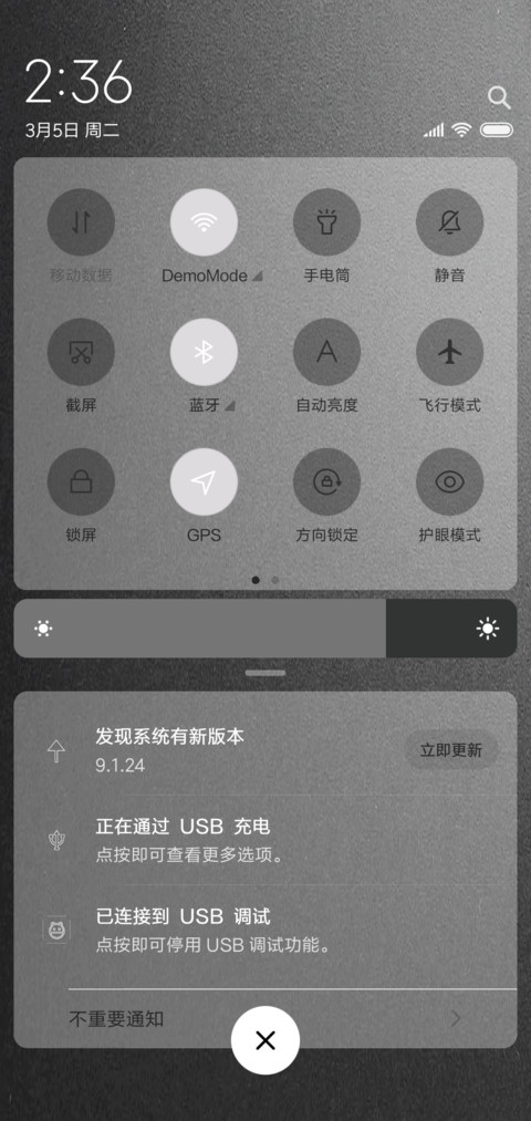 黑简 screenshot