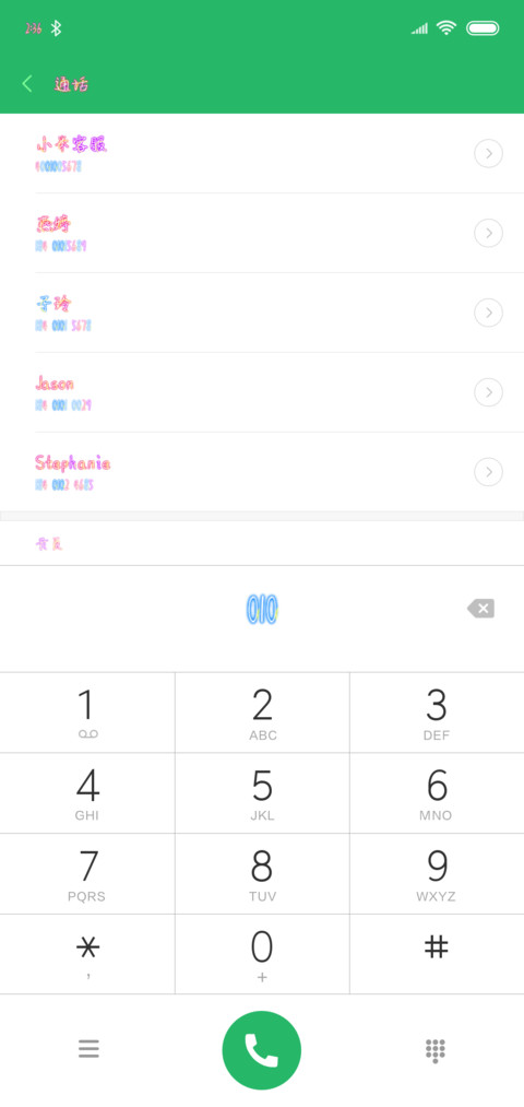 Hi一吻定情 screenshot