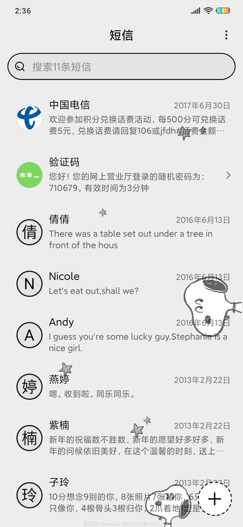史努比 黑白简线 screenshot