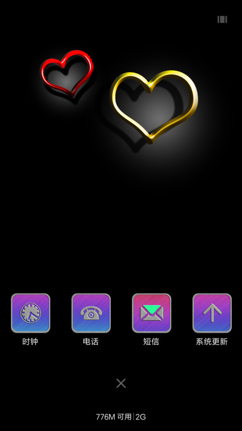 金属质感（锁屏音乐+模拟时钟+实时图标） screenshot