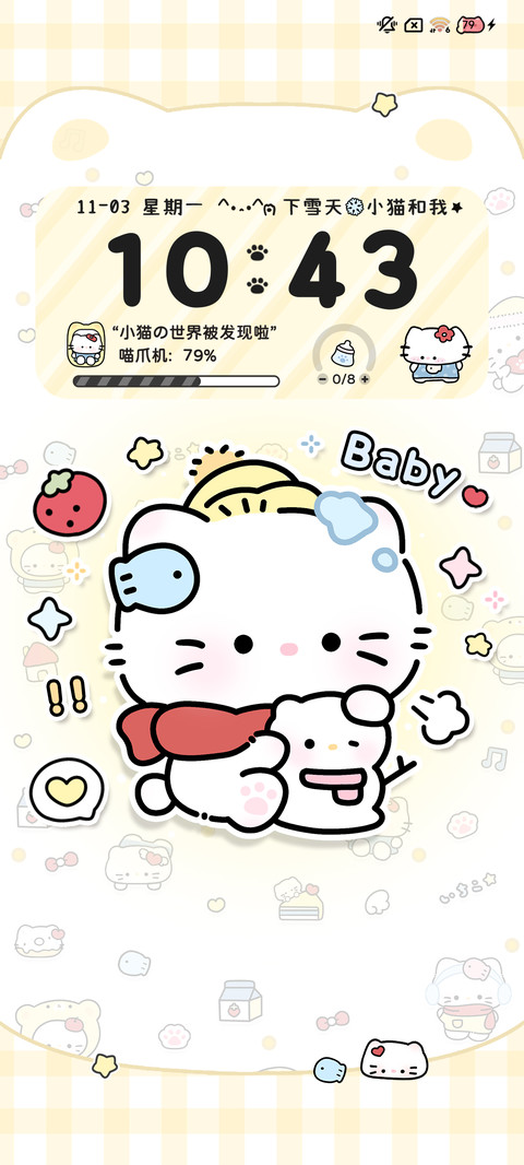 雪季 复古暖冬小猫 screenshot