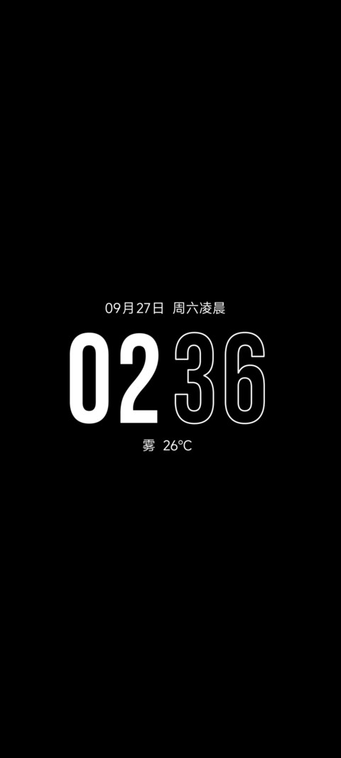 景深碧水石庐 screenshot