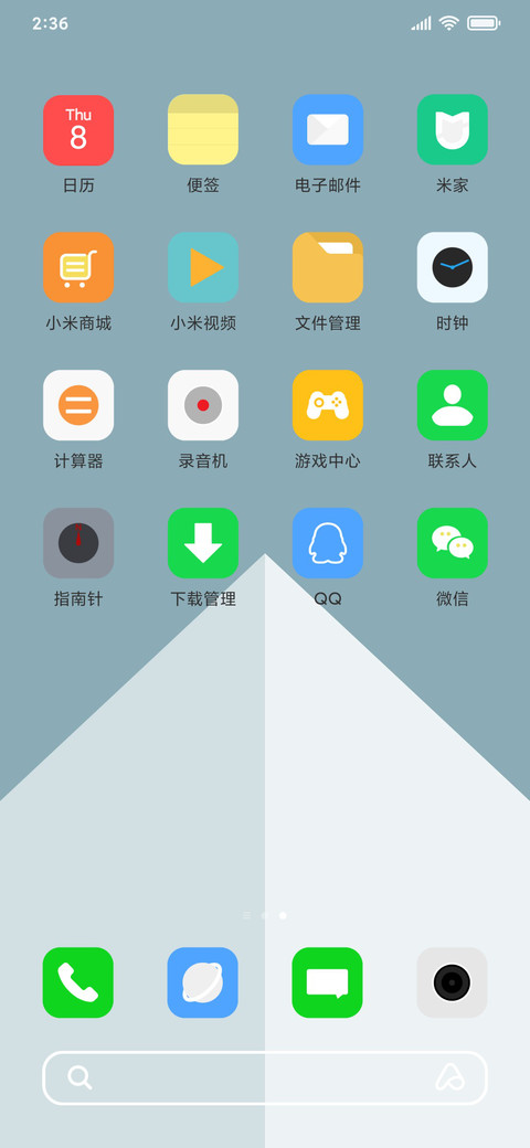梦想，坚持！ screenshot