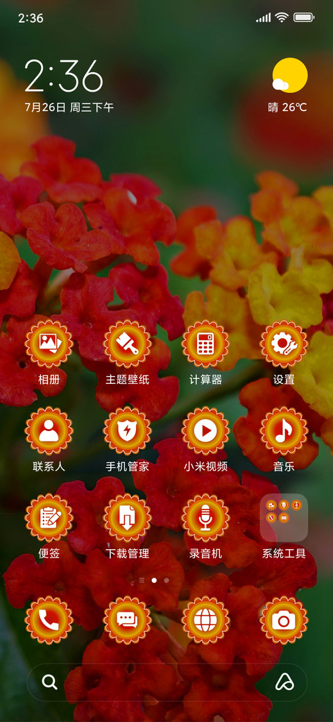 Lantana_3MDS screenshot