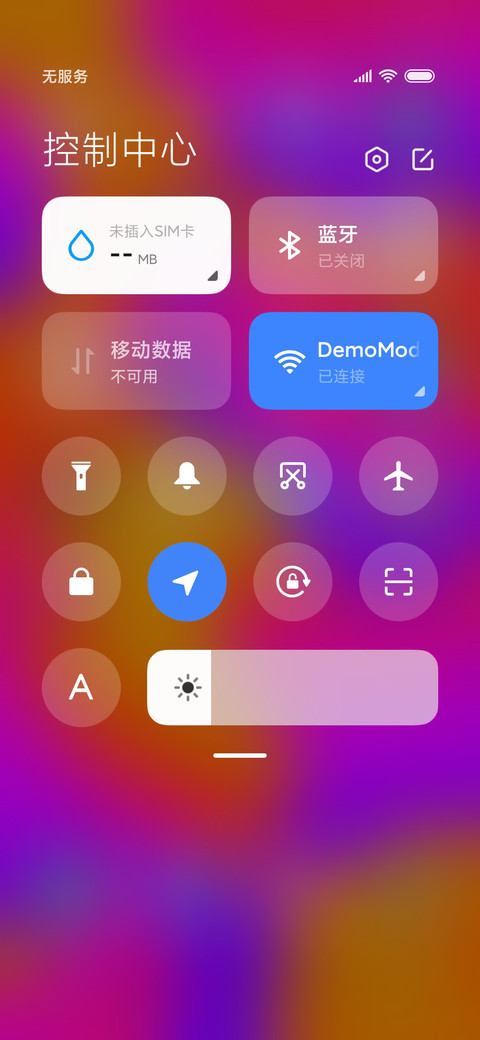 流体渐变OS screenshot