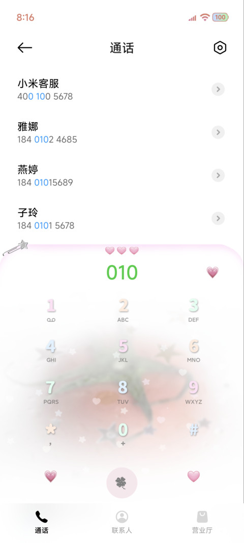 ins水雾氛围 screenshot