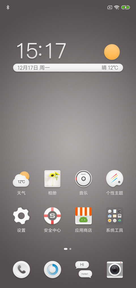 时刻2 screenshot