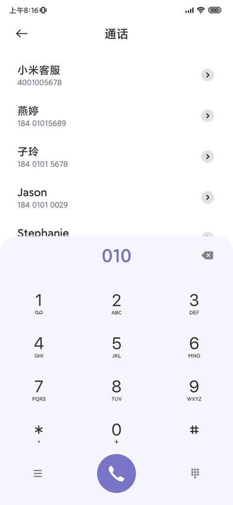 渐变哈 screenshot