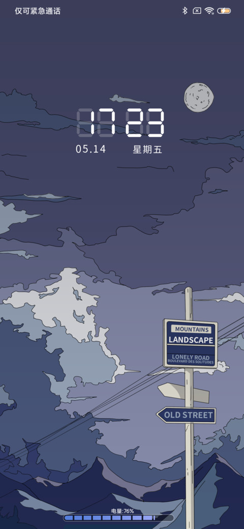 浮世绘 鲨鱼和少年 screenshot