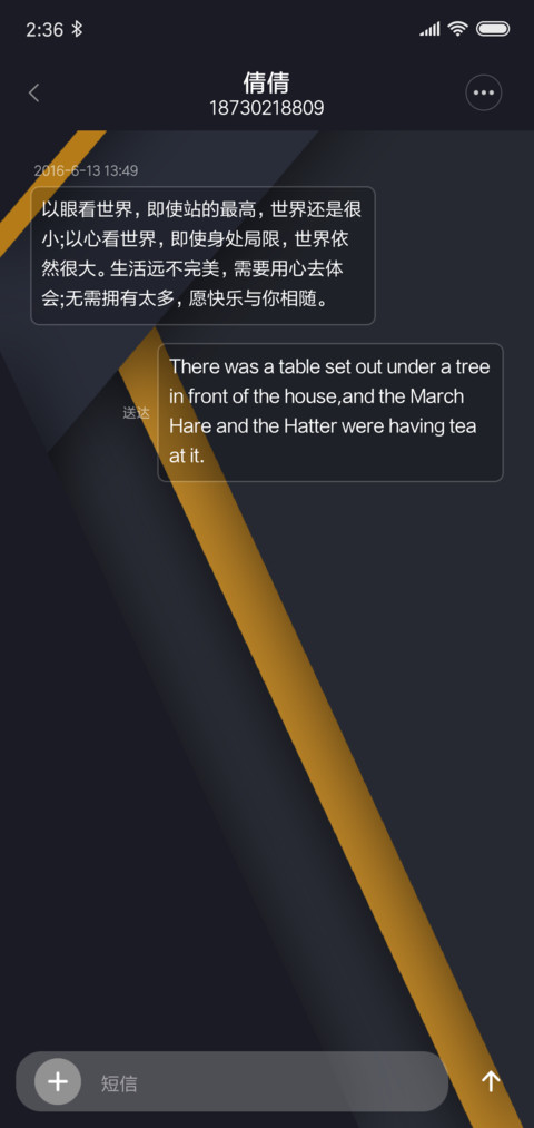 印象 screenshot