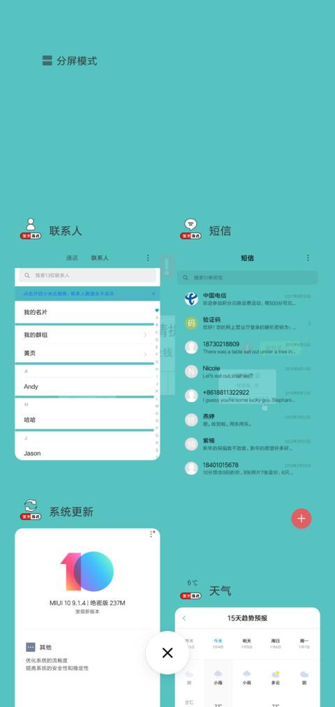 努力赚钱 screenshot