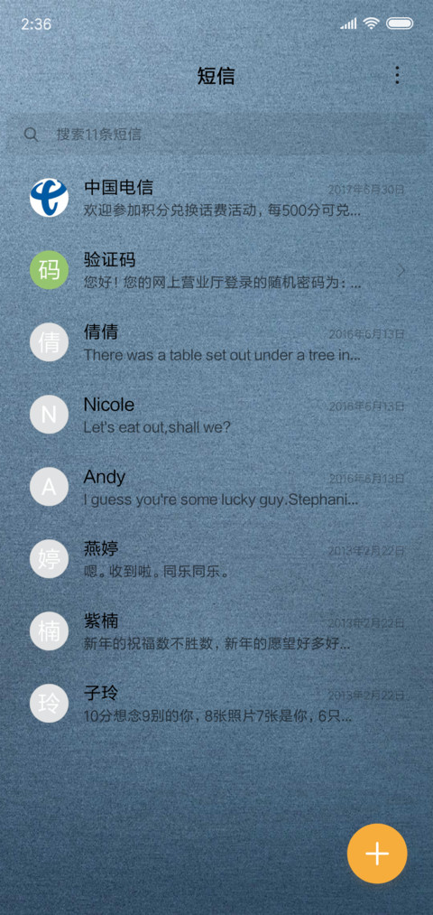 地平线 screenshot