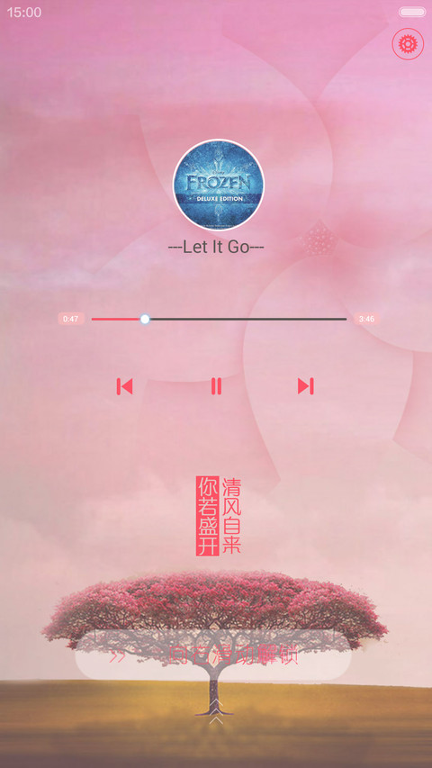 开花的树（全图标+多功能锁屏+iOS解锁+音乐界面） screenshot