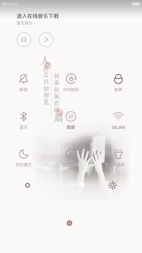 两情若长久又岂在朝暮 screenshot