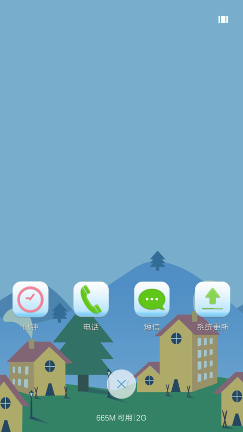 清新的大自然 screenshot