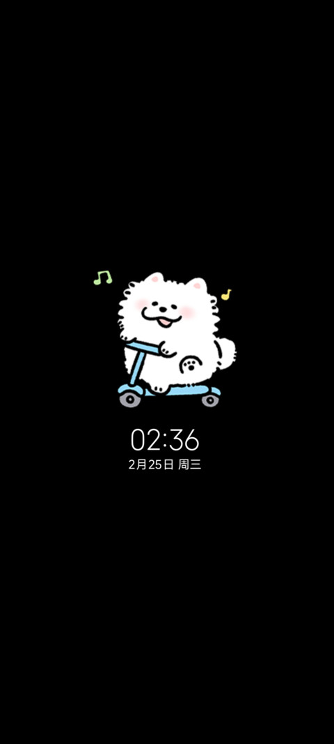 小熊崽治 公主驾到 screenshot