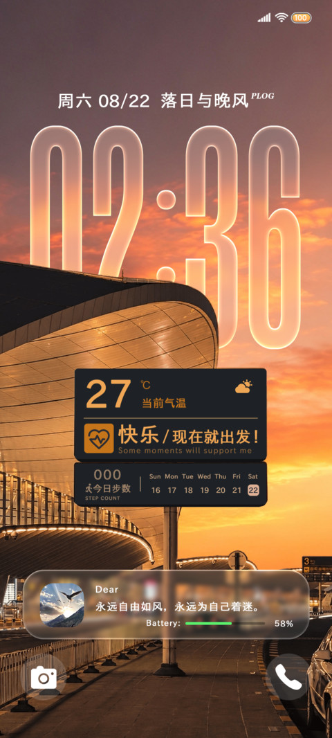 ins重感 落日与晚风 screenshot