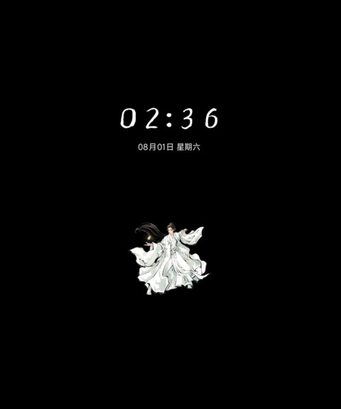 凡人修仙传 screenshot