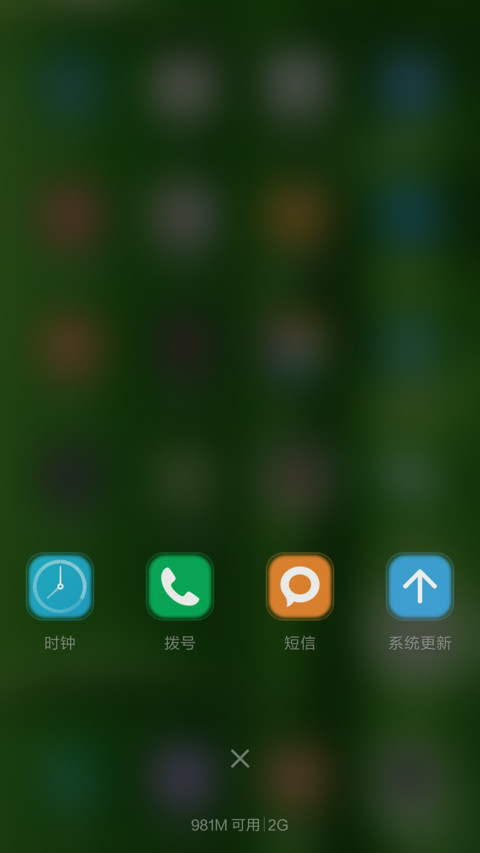 山间绿意央然竹林 screenshot