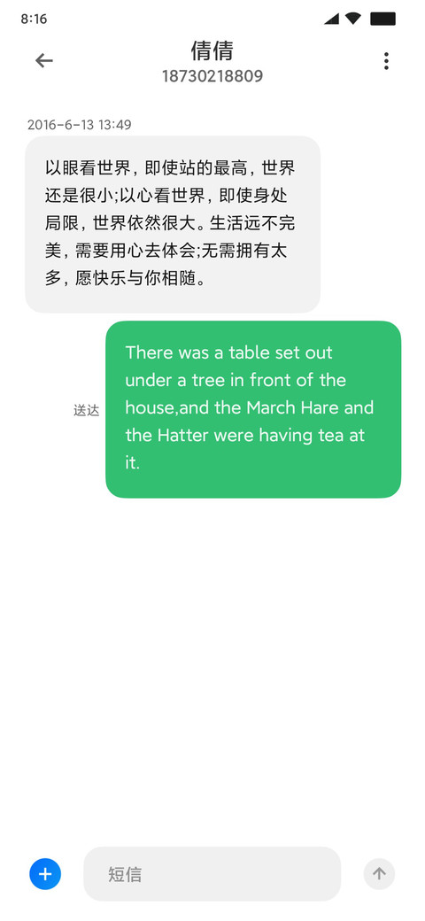 LIUI宇安 screenshot