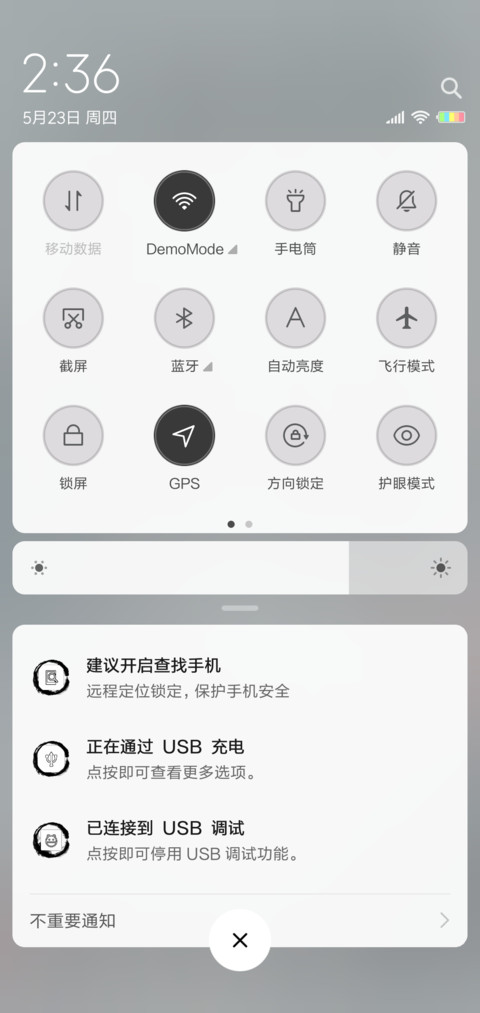 水墨山水 screenshot