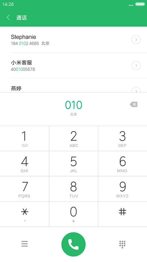 双生(4D重力)男版“我的朋友陈白露小姐” screenshot