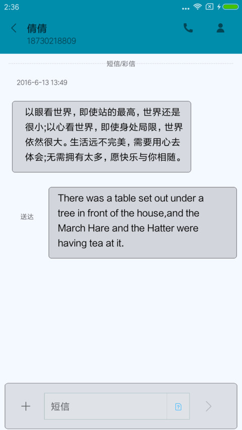 小清新 screenshot