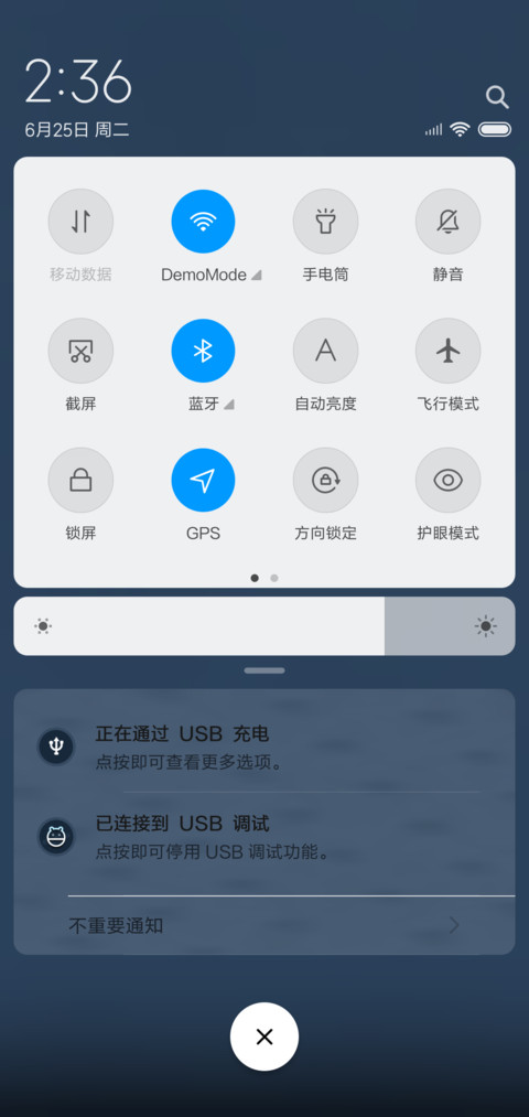 做我的猫 screenshot