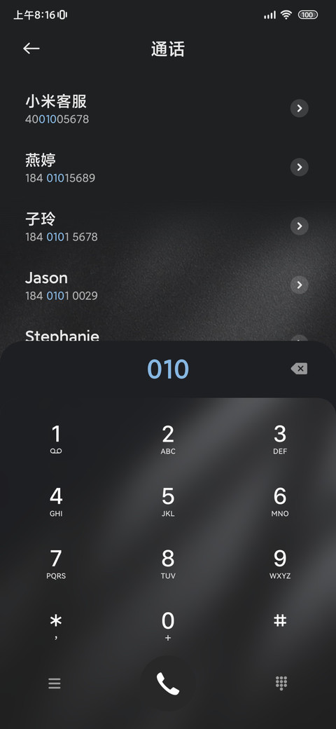 三色流光 质感 screenshot