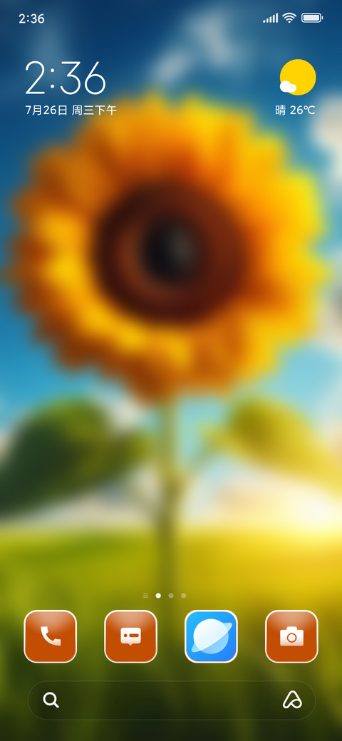 Sun Flower screenshot