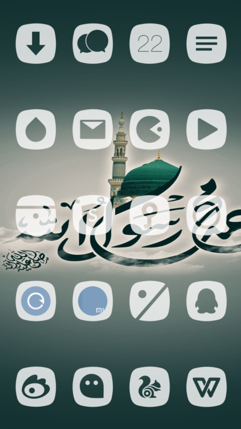 NU ASWAJA screenshot