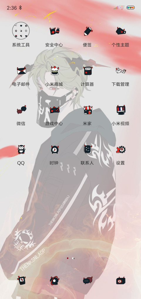 唯我独尊 screenshot