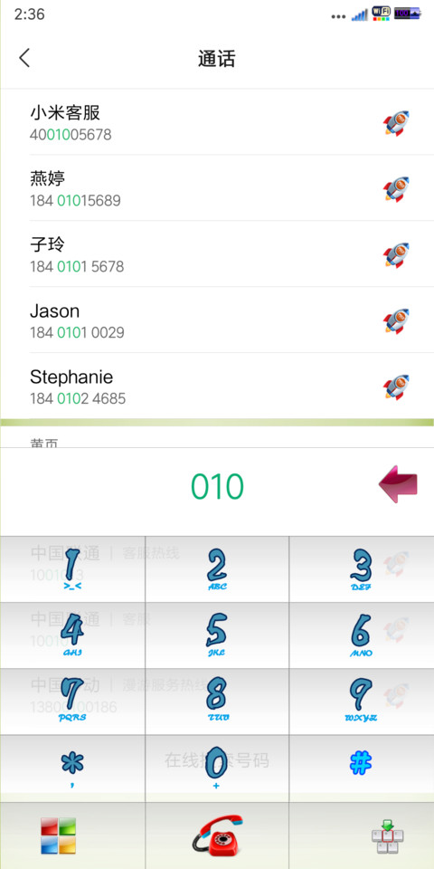 边框版 screenshot