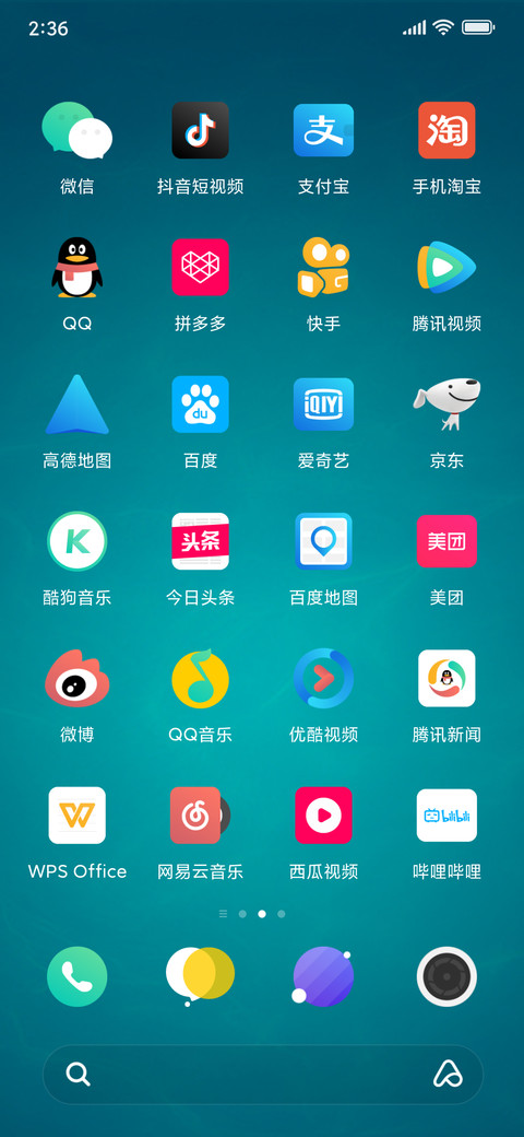 X Pro screenshot